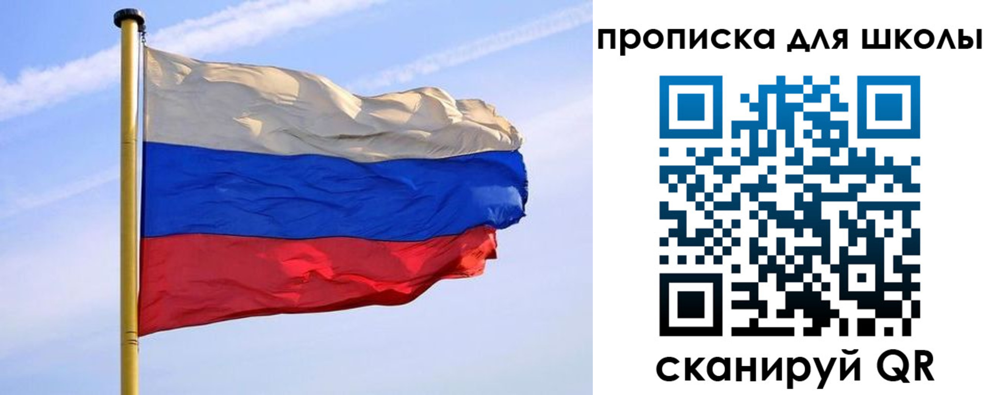 регистрация для дет. сада в Богородске