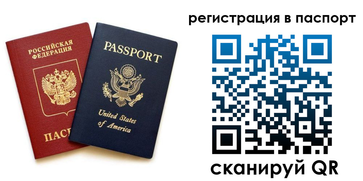 временная регистрация адрес в Богородске