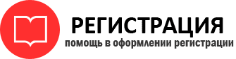 прописка в Богородске id138974